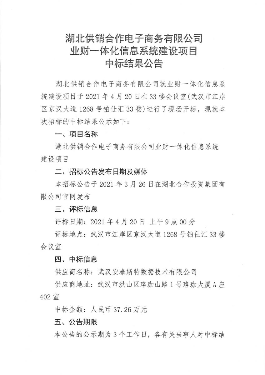 Z6尊龙·凯时(中国)-官方网站