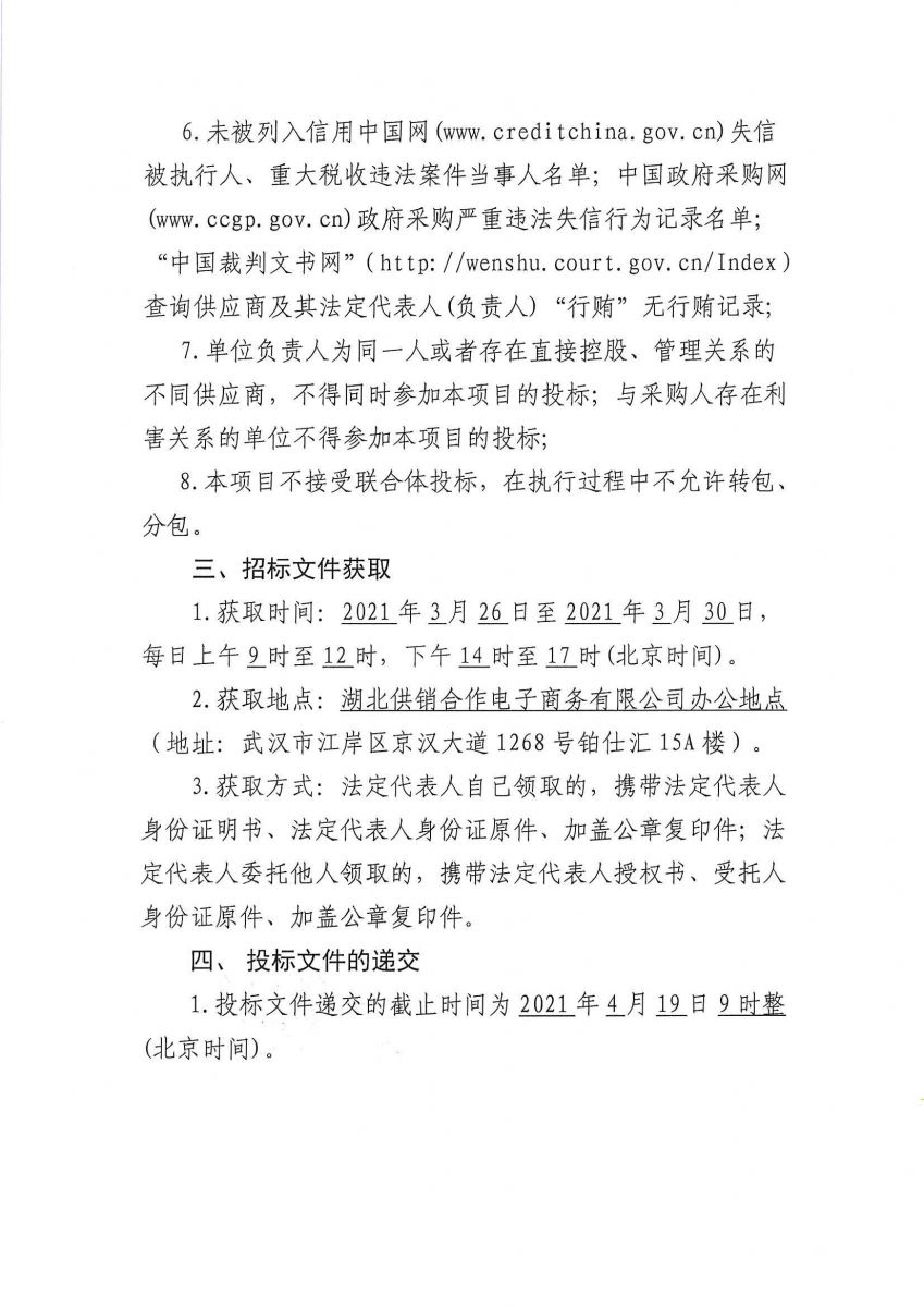 Z6尊龙·凯时(中国)-官方网站