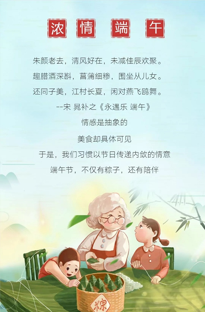 Z6尊龙·凯时(中国)-官方网站