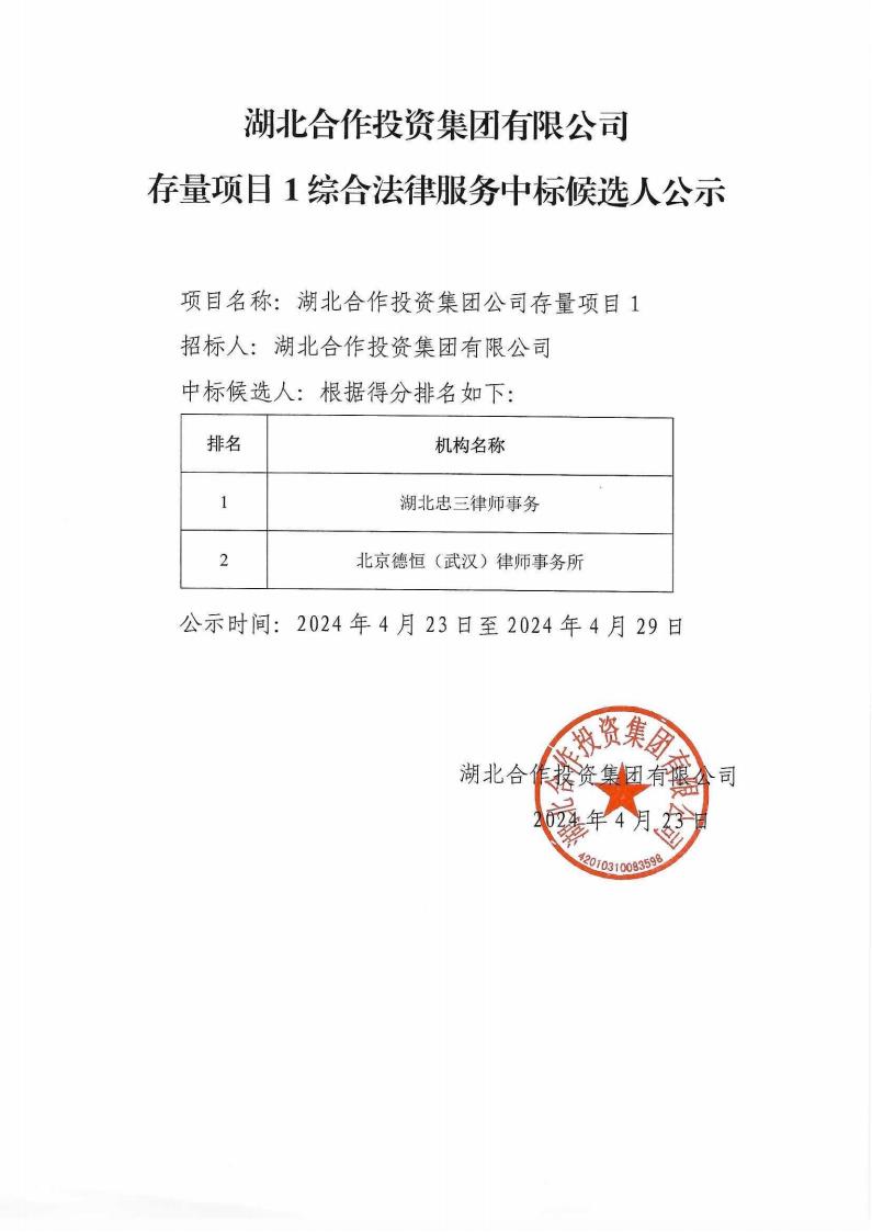 Z6尊龙·凯时(中国)-官方网站