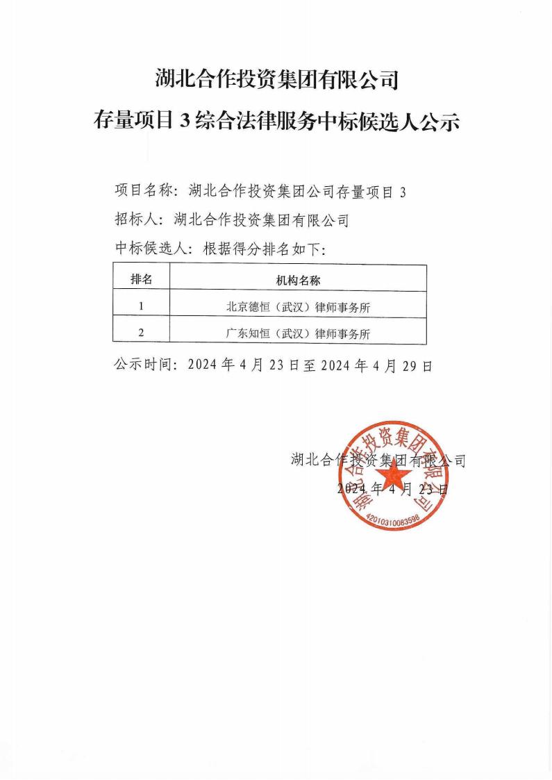 Z6尊龙·凯时(中国)-官方网站