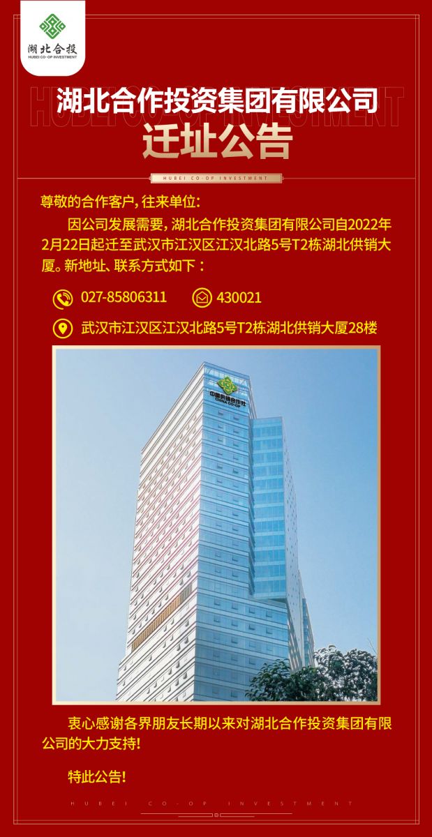Z6尊龙·凯时(中国)-官方网站