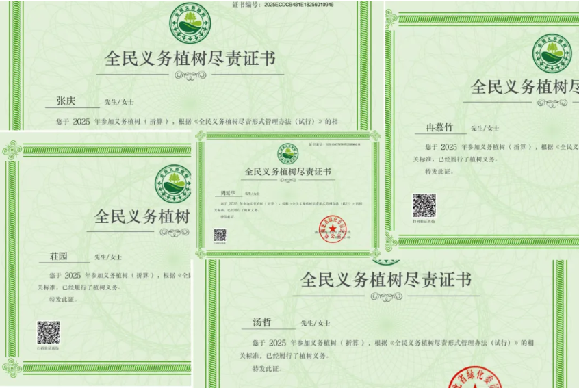 Z6尊龙·凯时(中国)-官方网站